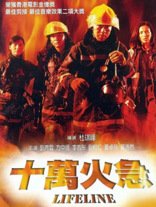 人禽伦交