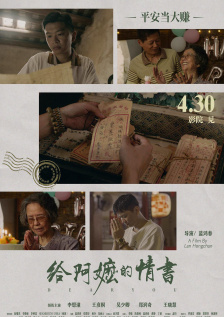 黄蓉淫