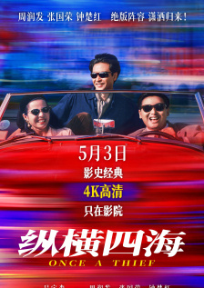 男生艹女生