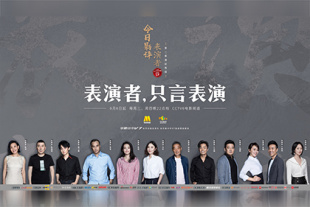 三级在线国产