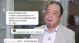 我的朋友的丈夫