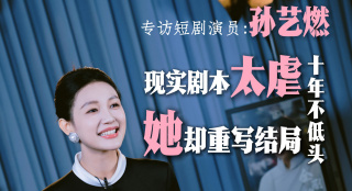 亚洲一区在线免费观看