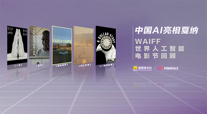 中文字幕免费精品一区
